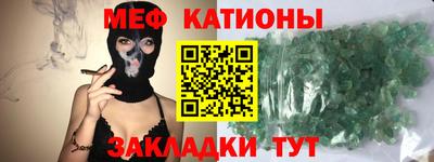 экстази Северобайкальск