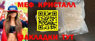 экстази Северобайкальск