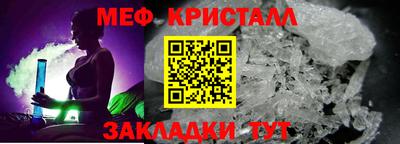 экстази Северобайкальск