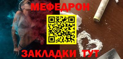 ешки Севастополь