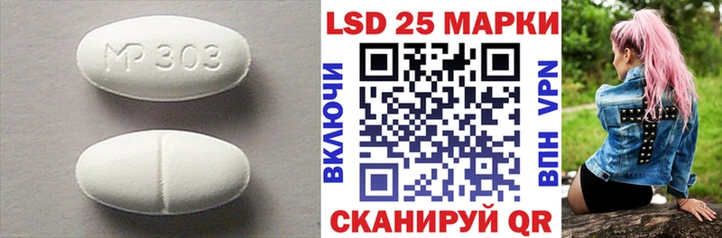 LSD-25 экстази кислота  закладка  ссылка на мегу tor  Усть-Лабинск 