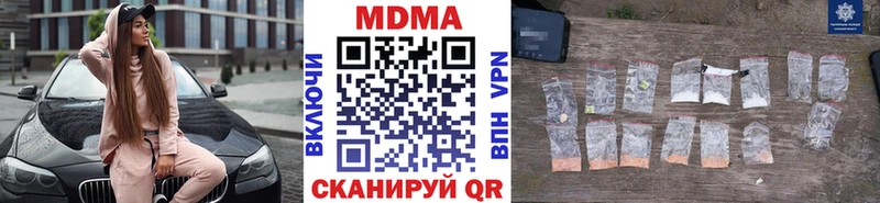 купить  цена  blacksprut онион  МДМА crystal  Усть-Лабинск 
