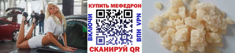 МЕФ мука  Усть-Лабинск 