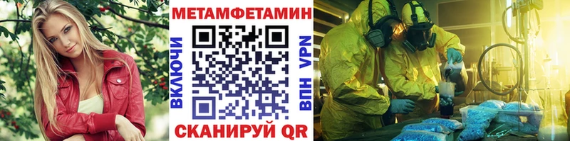 как найти наркотики  Усть-Лабинск  МЕГА рабочий сайт  Метамфетамин Methamphetamine 