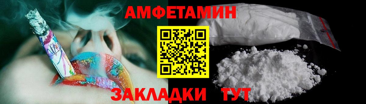 МЕТАМФЕТАМИН Декстрометамфетамин 99.9%  Вход с VPN  Усть-Лабинск  МЕТАМФЕТАМИН  МЕТАМФЕТАМИН Декстрометамфетамин 99.9% 