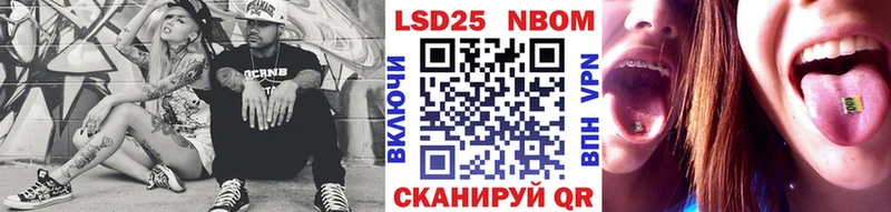 Марки 25I-NBOMe 1500мкг  кракен   Усть-Лабинск 