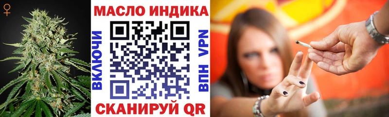 Дистиллят ТГК вейп где можно купить Усть-Лабинск