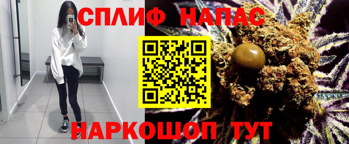 Бошки Шишки ГИДРОПОН  Бошки Шишки Amnesia  Конопля MAZAR  Усть-Лабинск  Каннабис MAZAR  Вход с VPN 